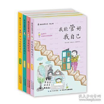 憨豆先生找小熊