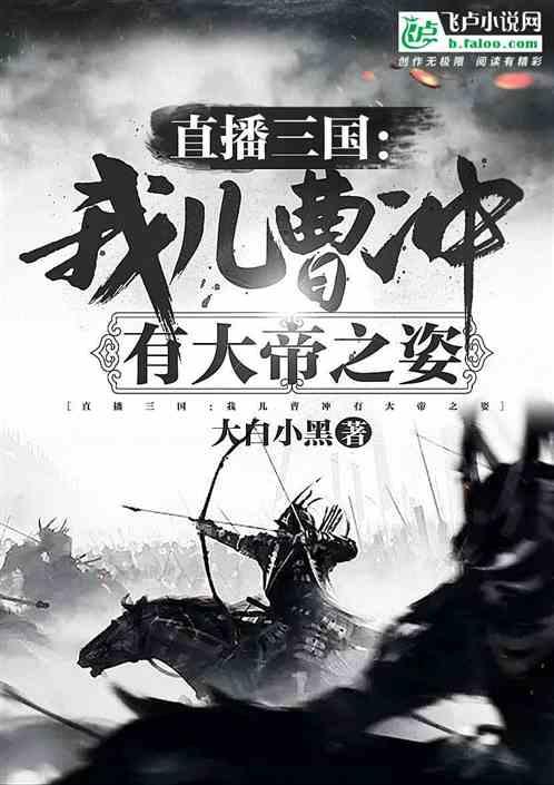 奢华豪宅找不同